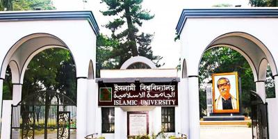 ইসলামী বিশ্ববিদ্যালয়ে অমুসলিম শিক্ষার্থীদের রমজান